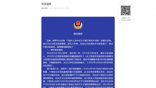江南体育官网在线登录网站